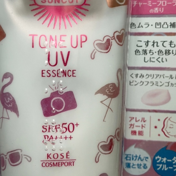 Kose Tone Up UV Essence SPF 50 Sunscreen New in Packaging - Picture 2 of 6